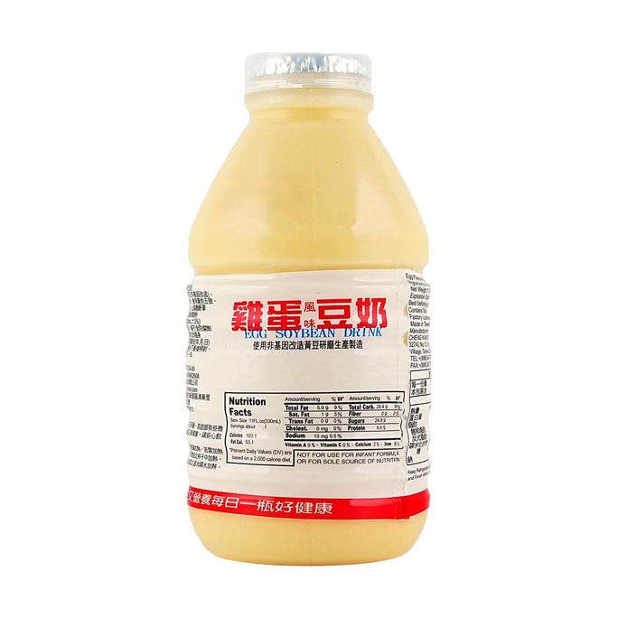 Egg Flavor Soybean Drink 11.16 fl oz