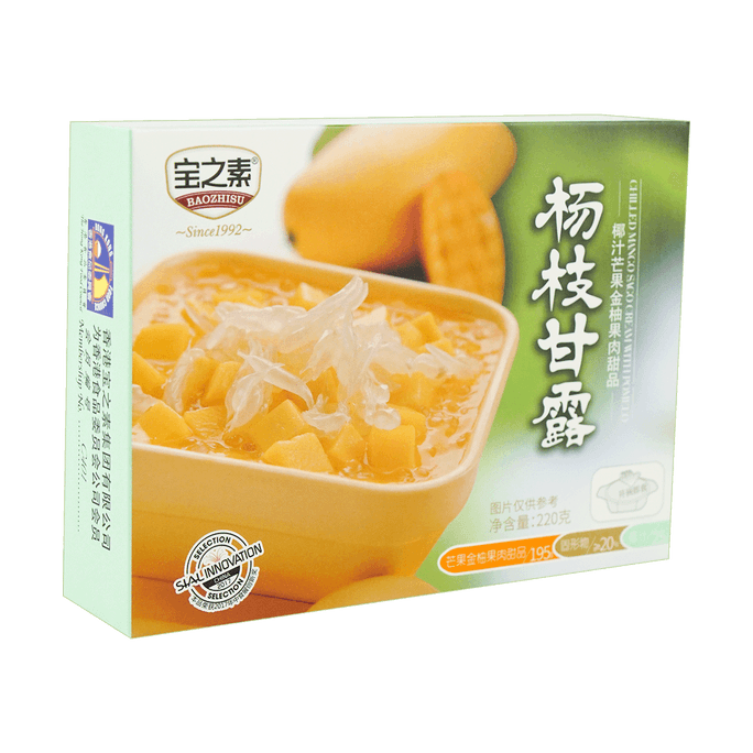 BZS Mango Sago Cream with Pomelo 220g