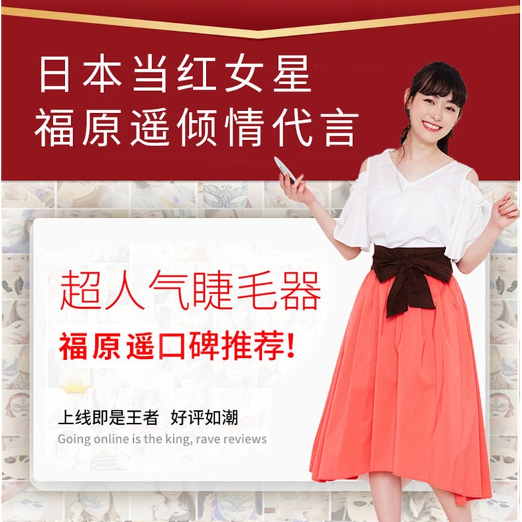  Eyecurl 日本【官方授權旗艦店】電燙睫毛捲翹器燙捲夾電動加熱充電款 持久定型X6新款 白色 3