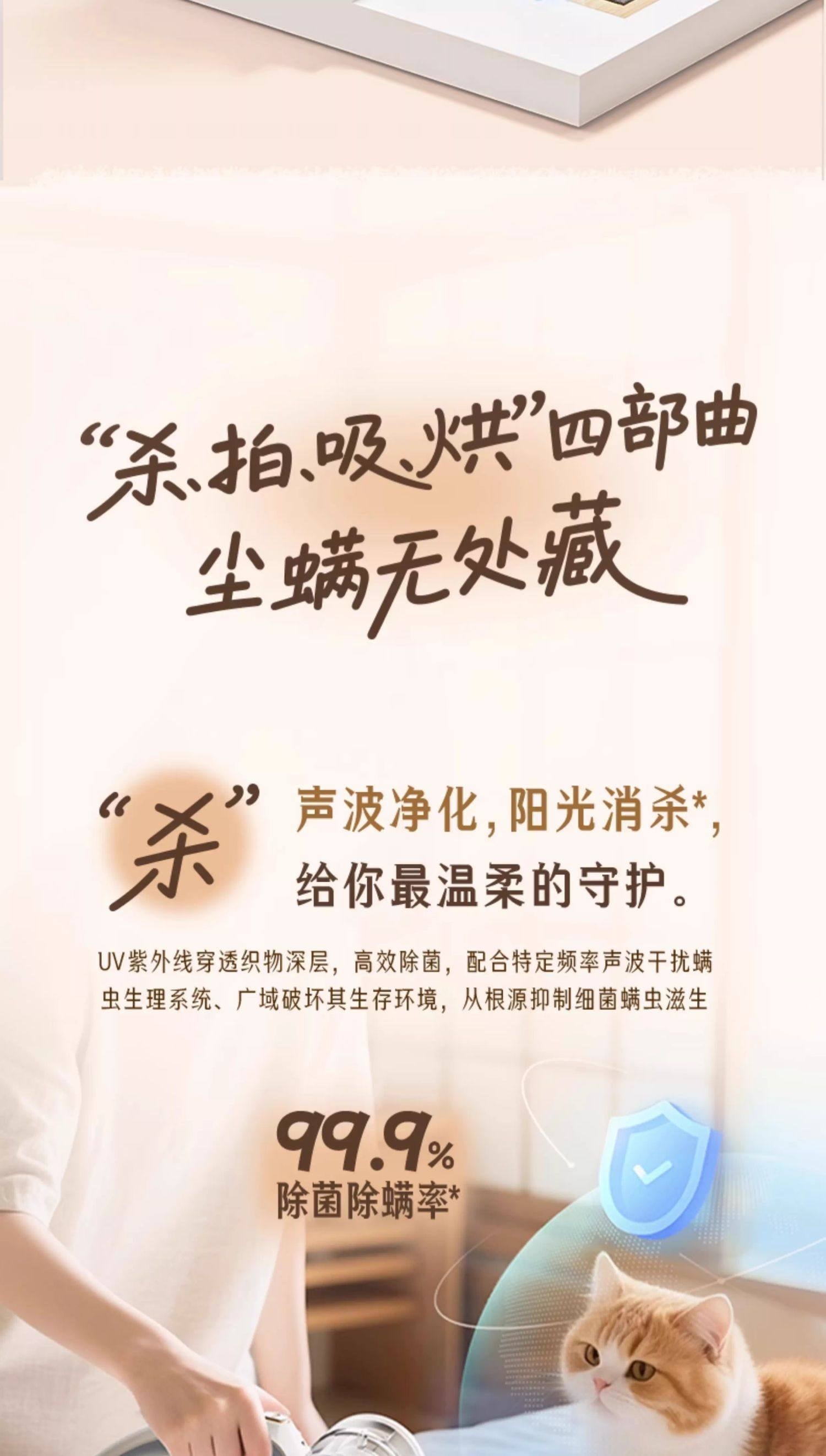 【中國直郵】 美的 無線款除蟎儀BC300家用靜電寵物除毛神器床上雙杯殺菌吸塵器 一個裝