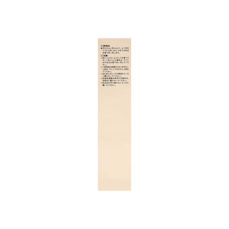 Mousse Nettoyante Adoucissante Sofening Cleansing Foam, 4.9 oz 7