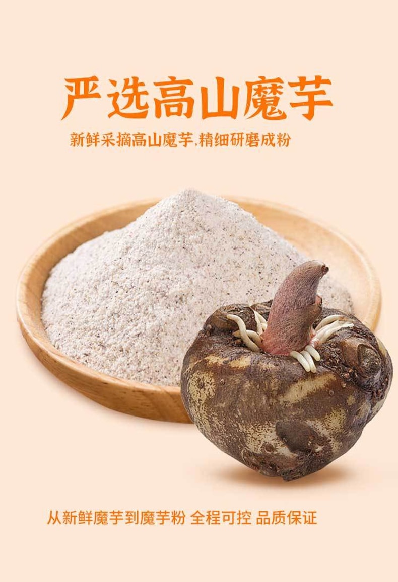 Konjac Noodles, Spicy Konjac Flavor Snack [6 Packs Inside], Approx. 110g*1 Bag