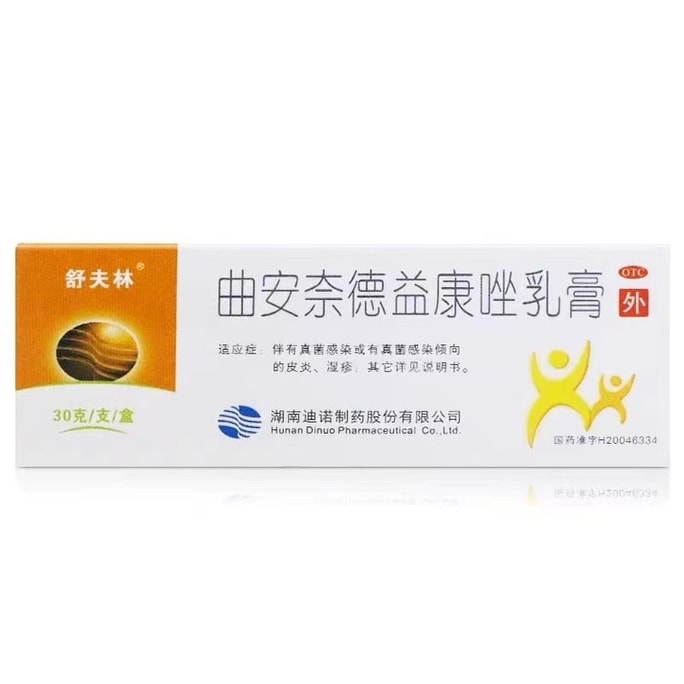 Triamcinolone de Econazole Cream Paronychoritis fungal infection Skin fungal disease peeling pruritus 30g/ stick