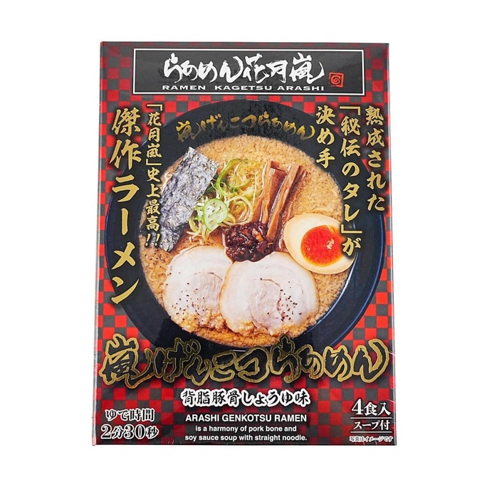Instant Arashi Genkotsu Ramen ,Rich Back Fat Pork Bons Soy Sauce Flavor, 4 Servings ,18.48 oz
