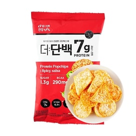 Protein Popchips,Chicken Breast Crisps,  Spicy Salsa Flavor,1.55 oz【Healthy And Non-Fried】