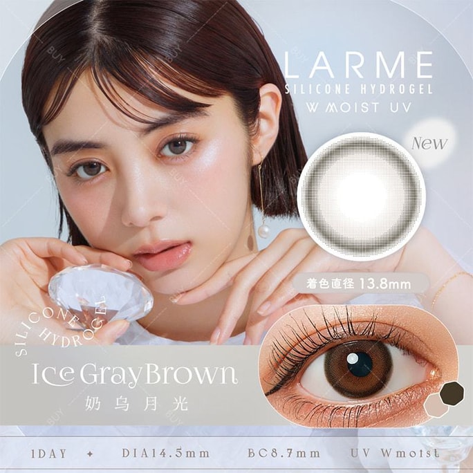 【日本美瞳/日本直郵】larme Silicone Hydrogel 日拋美瞳 Ice Gray Brown 奶烏月光「棕色系」10片裝 度數-6.50(650)預定3-5天 DIA:14.5mm | BC:8.7mm