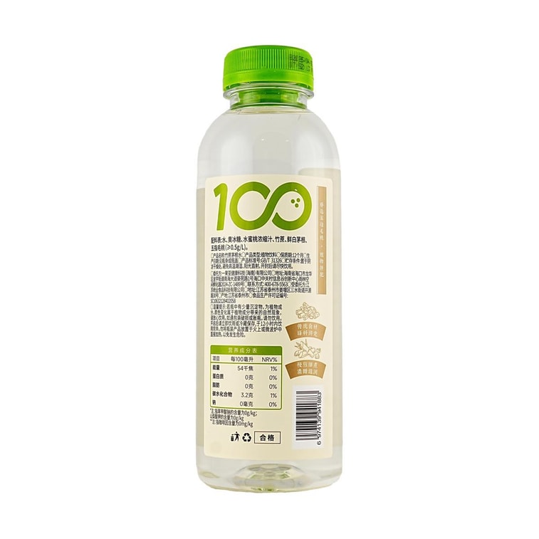 Sugarcane and Imperatae Drink 16.91 fl oz【Low Calories Low Sugar 0 Fat】 4