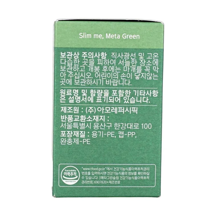 韓國愛茉莉VITALBEAUTIE內可美 纖體綠茶片 減肥溶脂 90片入【誰也別想胖】 3