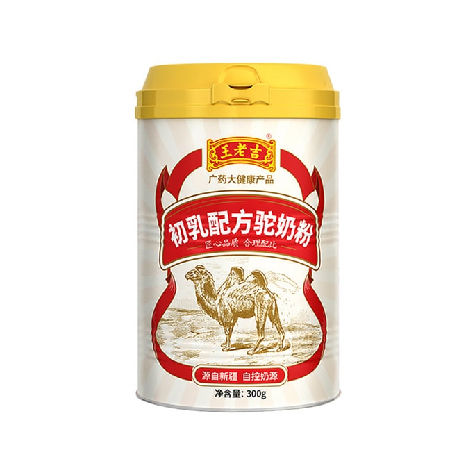 Camel Milk Powder Xinjiang Colostrum Formula 300g