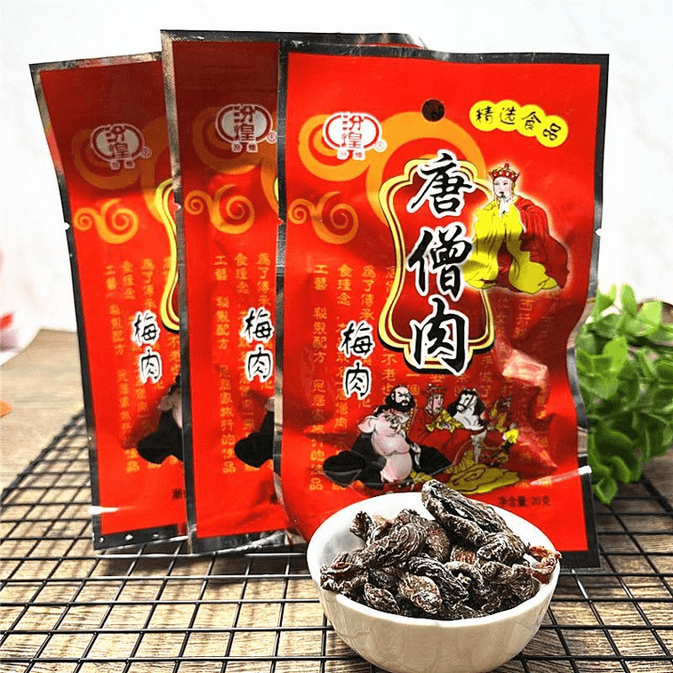 汾煌 唐僧肉话梅干酸甜杏梅肉蜜饯5袋16克 3