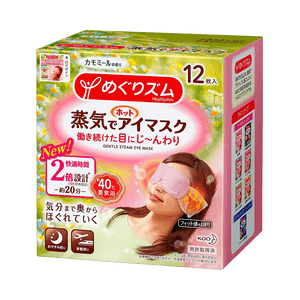 KAO花王 14种选择 日本KAO花王 新版美舒律蒸汽眼罩 助眠透气 热敷护眼贴 缓解疲劳去黑眼圈 #洋甘菊香型 12枚入 包装随机发送