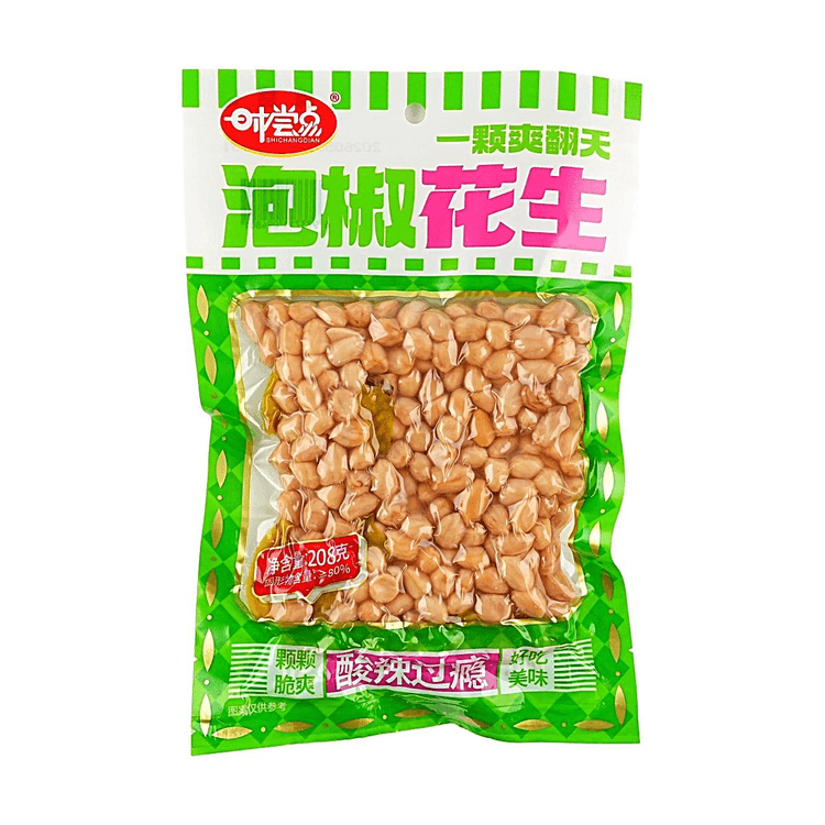 ピーナッツページ SCD ピクルスチリピーナッツ 7.34 oz - Yami