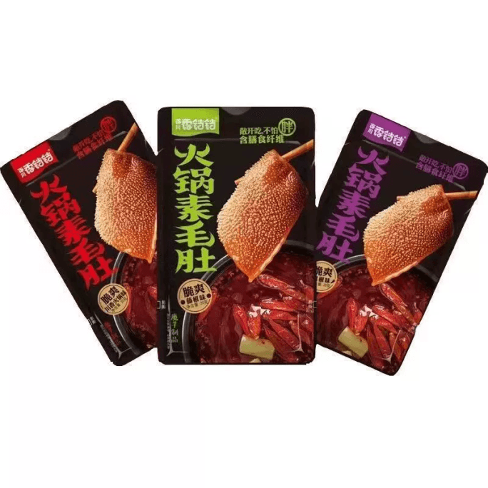 Three flavors of hotpot vegetarian tripe 18g*10pack