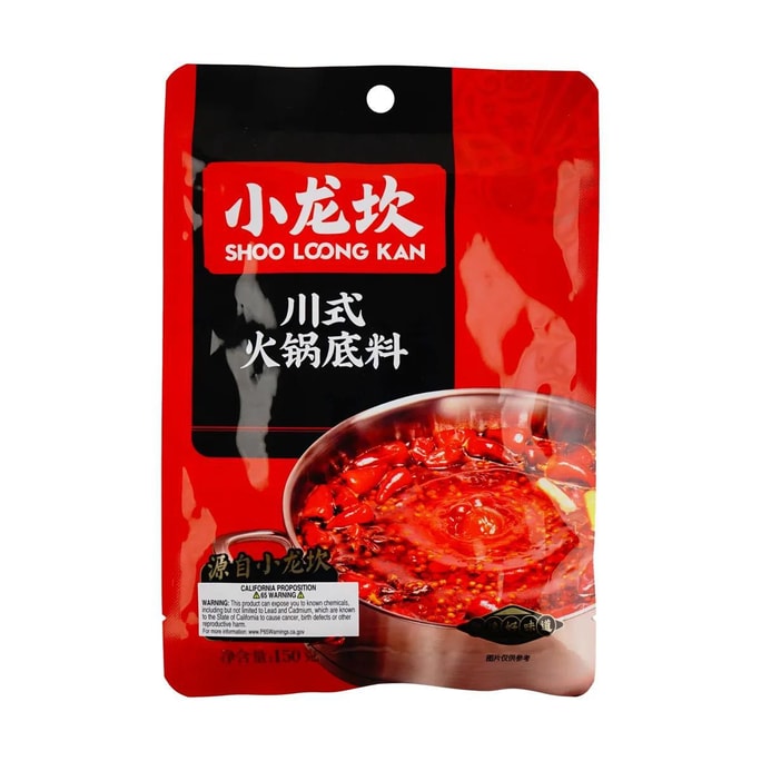  Spicy Hotpot Seasoning 5.29oz