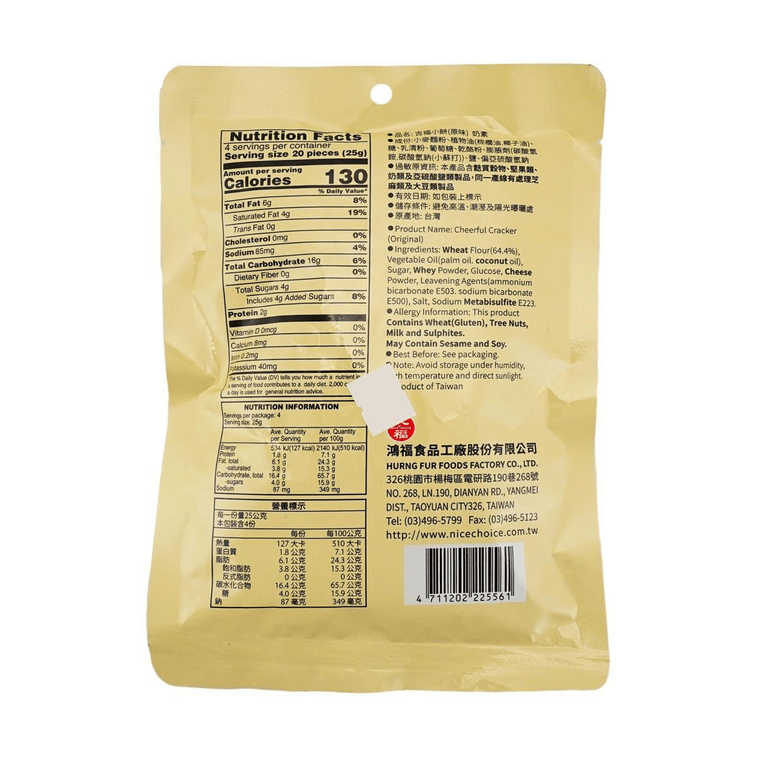 台灣九福 吉福小餅乾 原味 100g 3