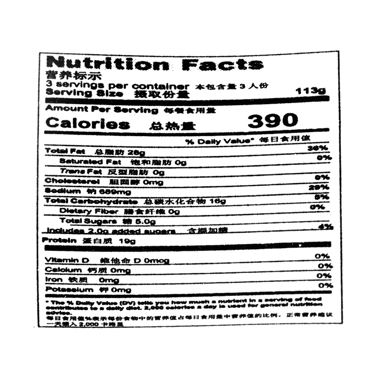 李老頭 水煮花生 滷汁下酒小菜 滷香 338g 6