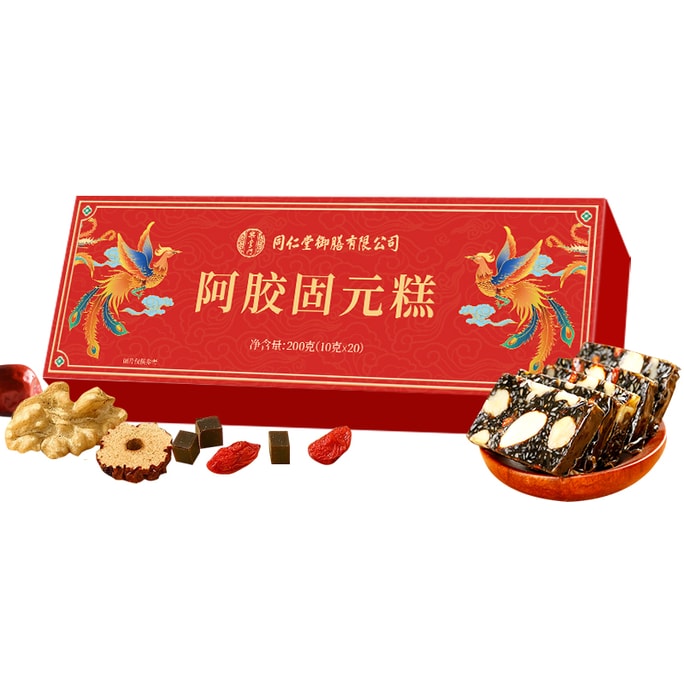 【精選山東黑驢皮熬煮】 同仁堂禦膳阿膠糕固元糕200g/盒 山東東阿阿膠補氣補血 滋陰養顏 美容補禮禮盒佳品