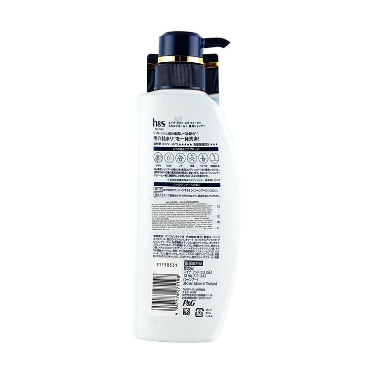 P&G Men Fortified Scalp Care Shampoo, 11.83 fl oz. - Deep Cleansing Clinical Anti-Dandruff Treatment 4