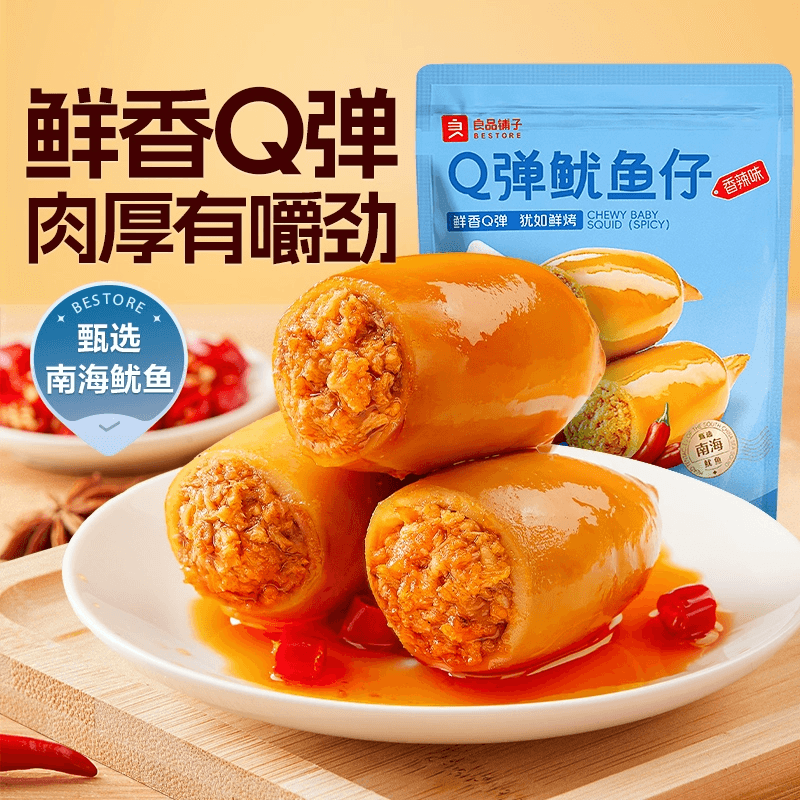  良品鋪子 辣味Q彈魷魚仔 即食帶籽魷魚海鮮類零食獨立包裝90g*1袋