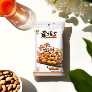 HUANG FEI HONG Spicy Peanuts, 7.4oz【Packing May Vary】