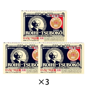 【日本直邮】 日本 米琪邦 肩痛腰痛温感止痛贴 大判穴位膏药贴 大号 78枚*3盒【超值组合】
