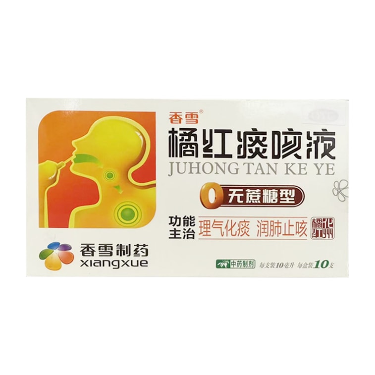 JuHong Tan Ke Ye (No Sucrose) 10ml*10counts 5