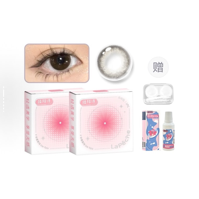 Umbrella Tale' Series Half-Yearly Colored Contacts (2 Pcs) - Coffe Brown 0