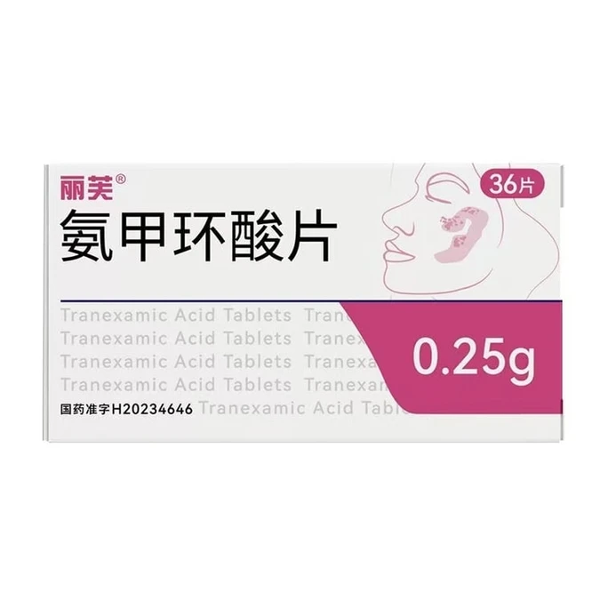 【中国直邮】 丽芙 氨甲环酸片 用于黄褐斑、褪黑淡斑  0.25g*36片/盒