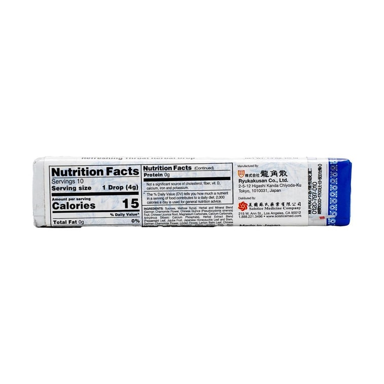 日本RYUKAKUSAN龙角散 草药润喉糖 薄荷原味 11粒入 5