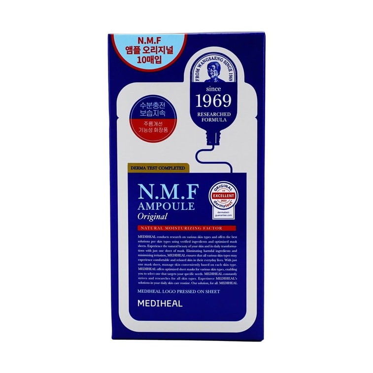 韓國MEDIHEAL美迪惠爾 NMF經典精研水庫面膜 27ml*10片入 【72小時長效保濕】【深層補水】 3