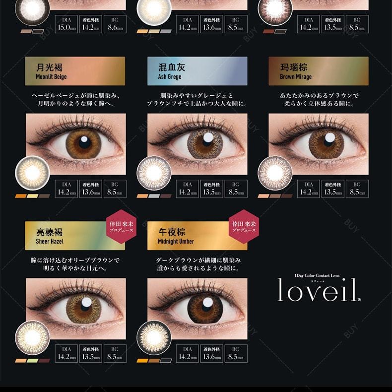 【日本美瞳/日本直郵】 loveil 日拋美瞳 Black Bijou 黑寶石「棕系」10 片裝 度數 750(7.50) 預定3-5天 DIA:15.0mm | BC:8.6mm