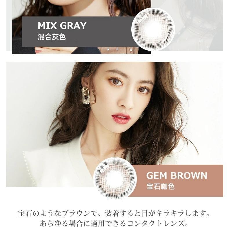 【日本美瞳/日本直邮】FOMOMY iris 日抛美瞳 Tear Black 淚光黑「黑色系」10片装  度数-5.75(575)预定3-5天 DIA:14.5mm | BC:8.6mm