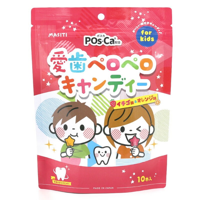 【日本直邮】日本 MASITI 护齿无糖棒棒糖10支装 有效防止龋齿 保持口腔健康