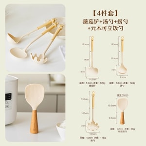 【中国直邮】 树可 小王子硅胶锅铲厨具套装铲勺汤勺不粘锅蘑菇铲 【常用4件套】