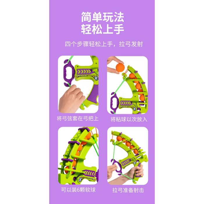 【中国からの直送】キャットバトラー 猫用おもちゃ銃、弾むボール付き猫用自慰おもちゃ銃（弓1本＋ボール6個） 3