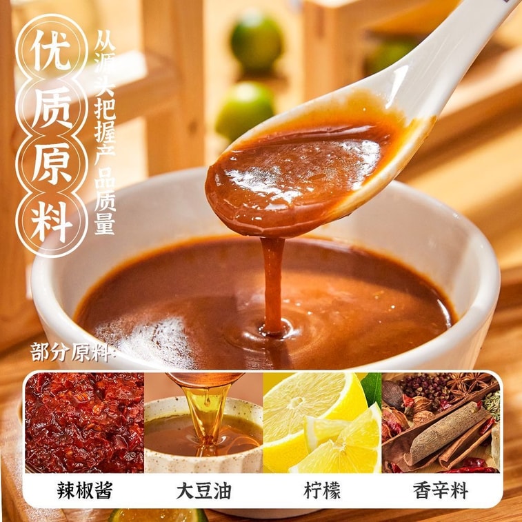 Wei Weng Thai-flavoured Sauce Seasoning 100g Household Sour and Spicy Sauce for Chicken Feet, Lemon Soaked Chicken Feet, Commercial Raw Marinated Salad Sauce 4