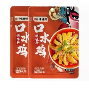 product 3