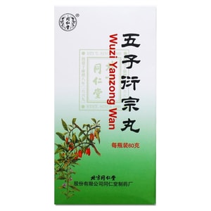 Wuzi Yanzong Pill Tonifying Kidney Yijing Impotence Infertility Spermatogenic Premature Ejaculation 60g/ Bottle