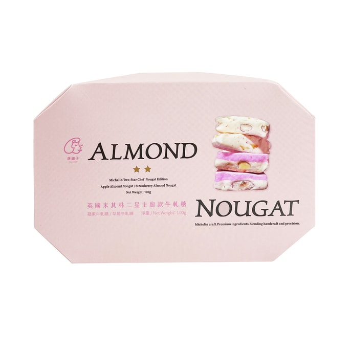 Michelin Nougat Gift Box 100g (Specially Made By British Michelin Two Star Chef)