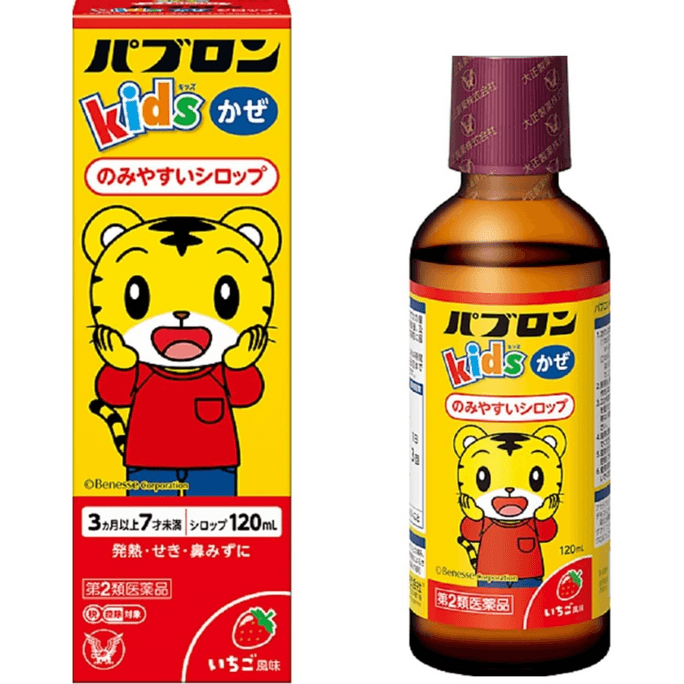【日本直邮】大正儿童感冒药新款缓解发热头痛鼻塞鼻涕止咳糖浆适合3个月-7岁儿童120ml