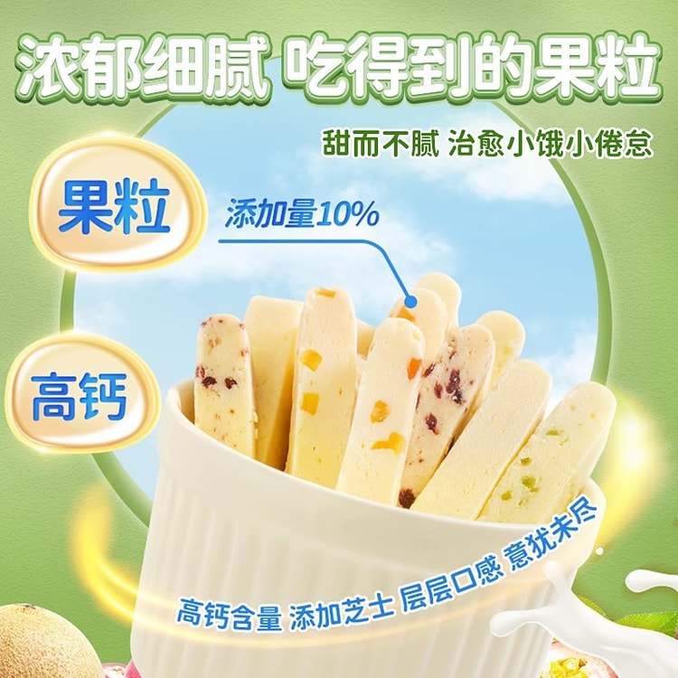 果物 Milktea QJ 中国 Qijia Little Milk Flower ミルクバー 90g ノンシュガー