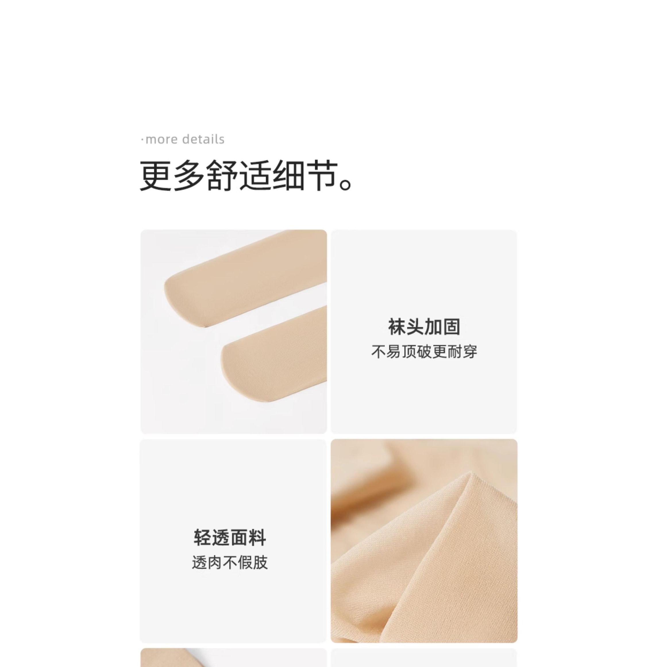 幸棉絲襪女春季超薄美膚隱形透明肉色絲襪自然裸感防勾光腿神器