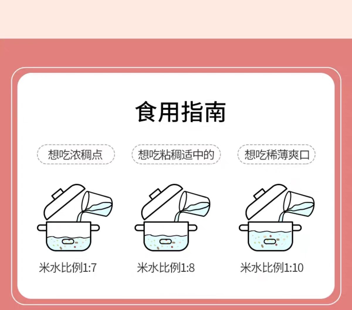 【中國直郵】 燕之屋 燕之坊 七日女神粥五穀雜糧粥組合粗糧八寶粥原料阿膠山藥700g