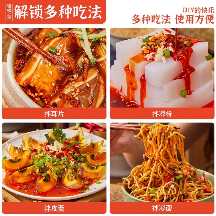 Spicy hot oil with chilli 200g Sichuan red chilli oil for mixing dishes and dipping, home use 5