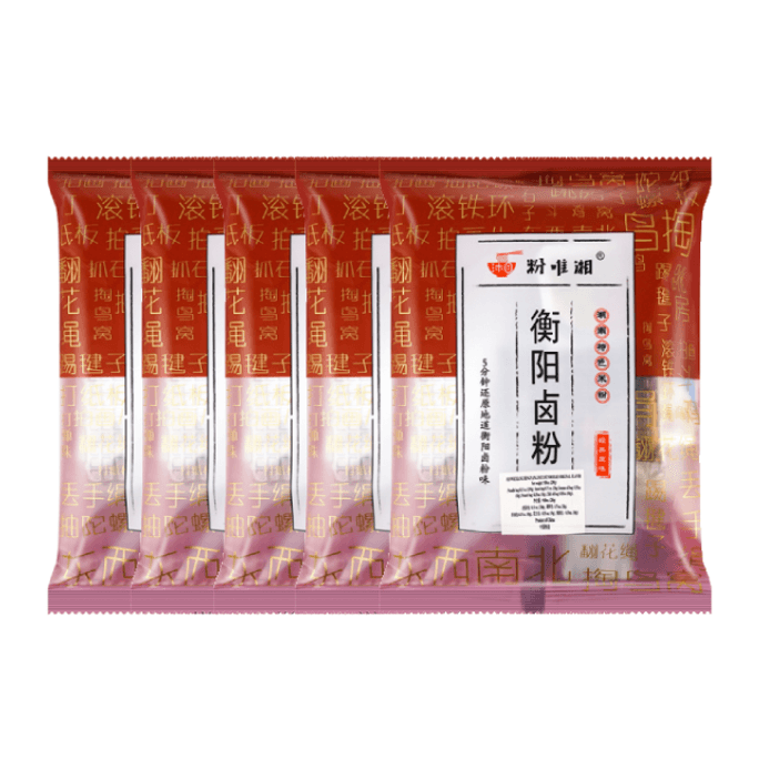 HengYang Instant Noodles Orginal Flavor 280g X 5Bag
