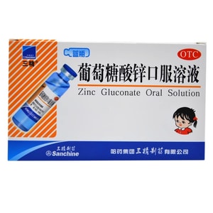 Zinc gluconate Oral solution blue bottle Zinc deficiency malnutrition anorexia 10ml*12 bottles per box