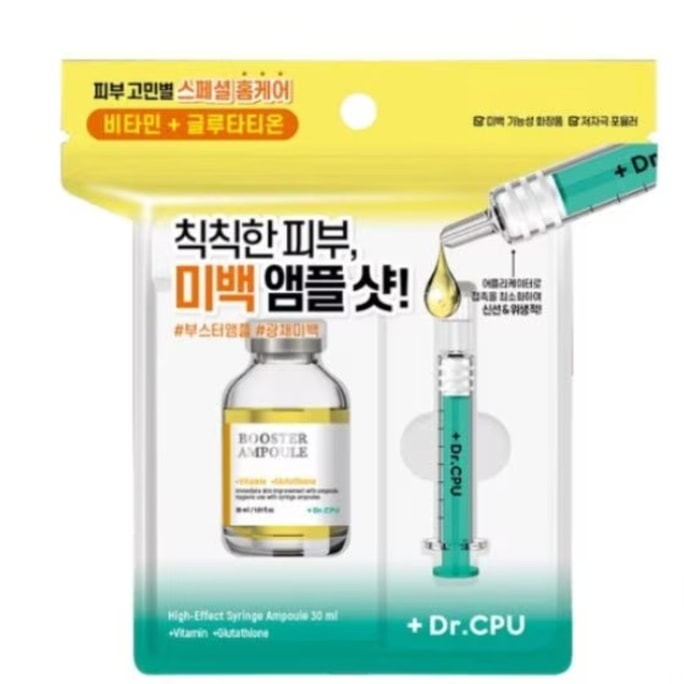 【美国直邮】 韩国 DR.CPU + 维生素+谷胱甘肽增强安瓿 30ml