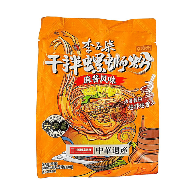 Liuzhou Snail Rice Noodles, Dry Mixed Sesame Paste Flavor, 11.64 oz【Liubiju Stone-Ground Sesame Paste】