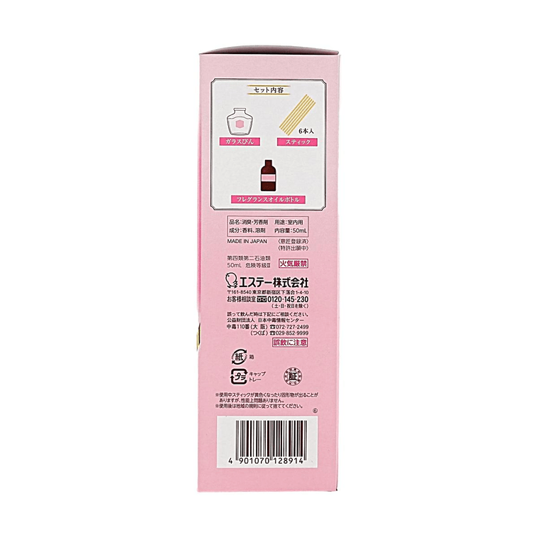 Deodorant Fragrance, Premium, Romantic Room, Refill 4