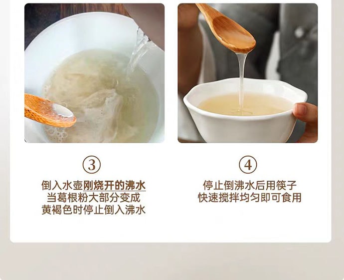 【中國直郵】 璞匠 葛根粉 深山老葛粉 健康代餐 江西特產 320g*1瓶